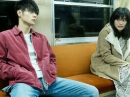 First love review