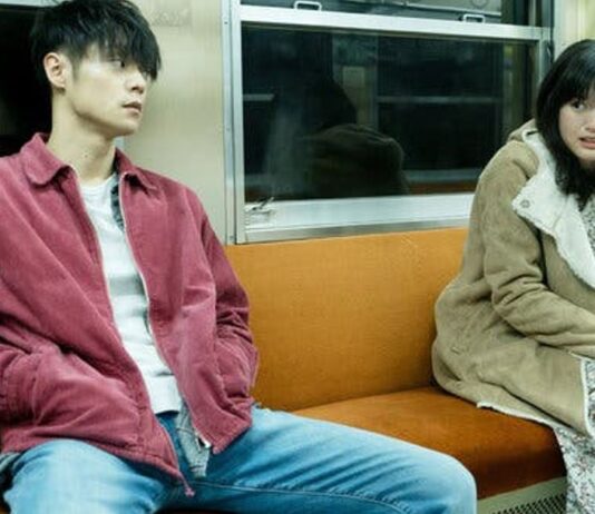 First love review