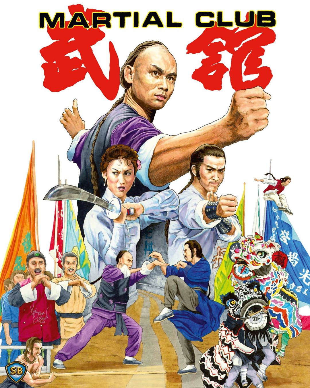 CARTE EDITIONS RENCONTRE 1977 - SHORINJI-KEMPO - MAITRE AOSAKA