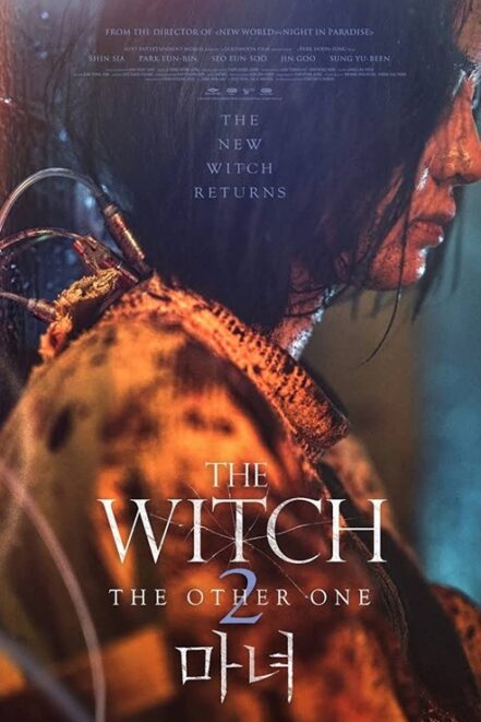 The Witch 2 - The Other One