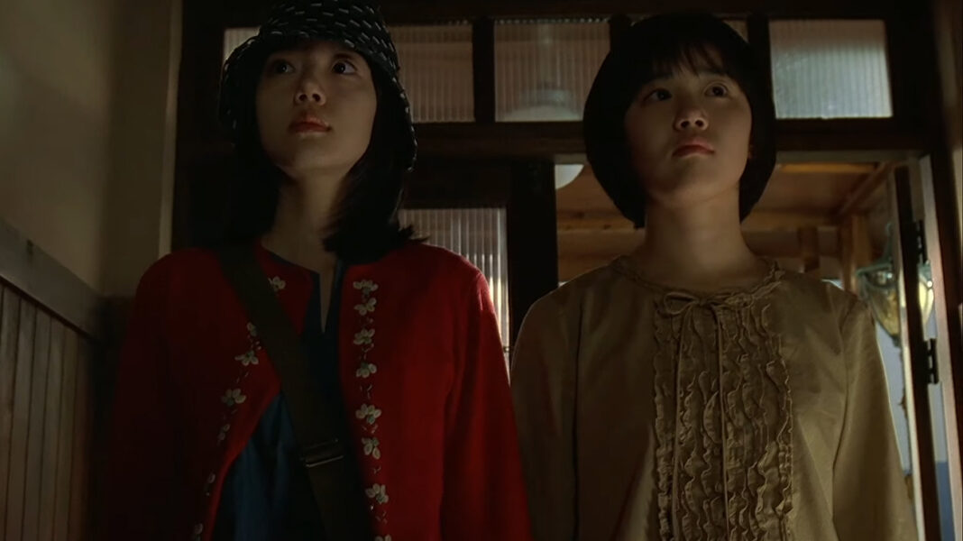 A Tale of Two Sisters