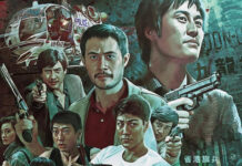 Long Arm of the Law (1984) Blu-ray