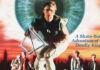 Shredder Orpheus (1990) Blu-ray Review