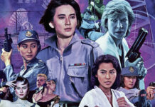 The Inspector Wears Skirts 1988 Blu-ray Review