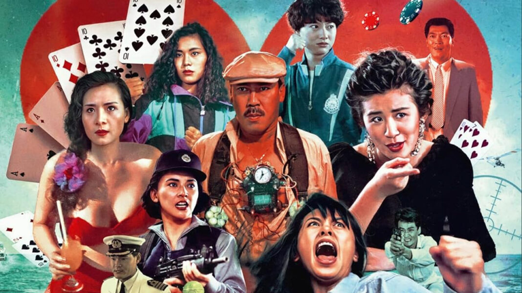 The Inspector Wears Skirts 3 (1990) Blu-ray Review