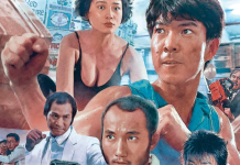 ‘Rosa’ (1986) Blu-ray Review: Yuen Biao Shines in This Hong Kong Action Comedy rosa Poster Crop
