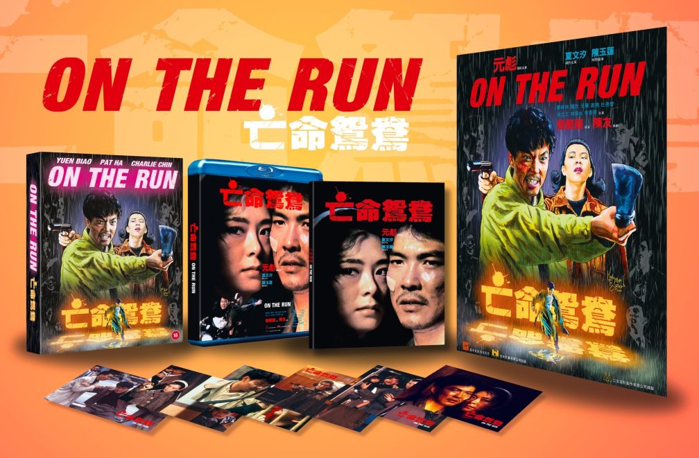 88 Films set of On the Run
