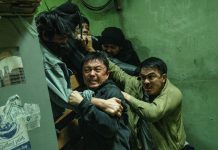 The Furious stairwell fight scene