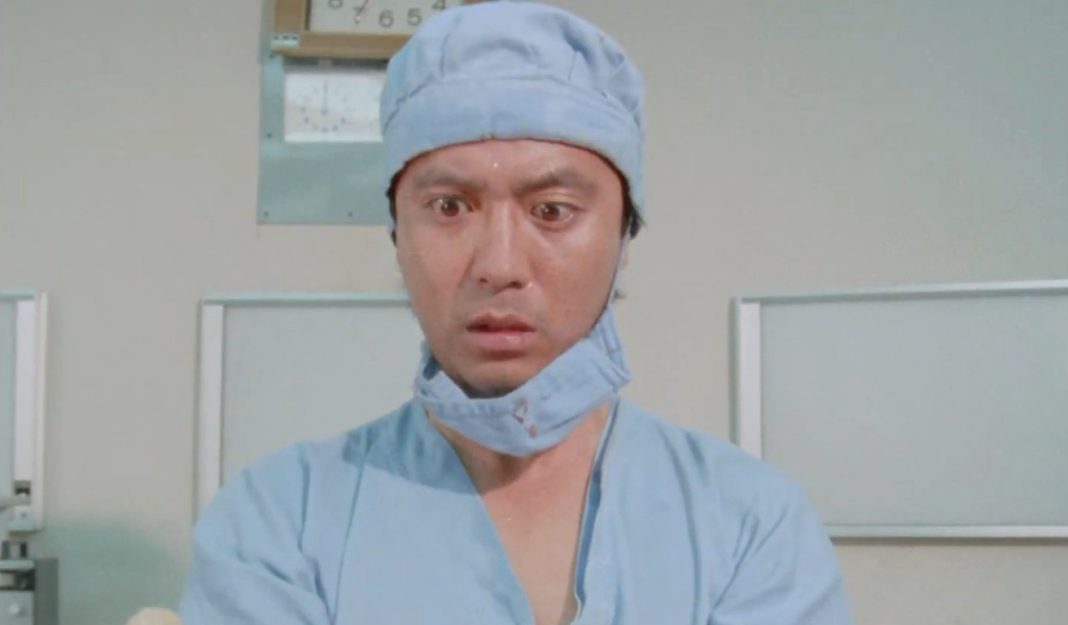 A doctor in Cyclops 1987 Blu-ray Review A doctor in Cyclops 1987 Blu-ray Review