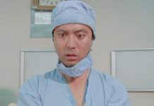 Cyclops Blu-ray Review: A Forgotten Japanese Gorefest With Jaw-Dropping Practical Effects A doctor in Cyclops 1987 Blu-ray Review
