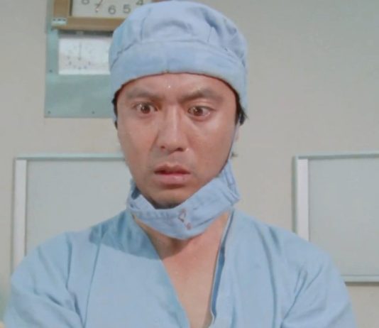 A doctor in Cyclops 1987 Blu-ray Review